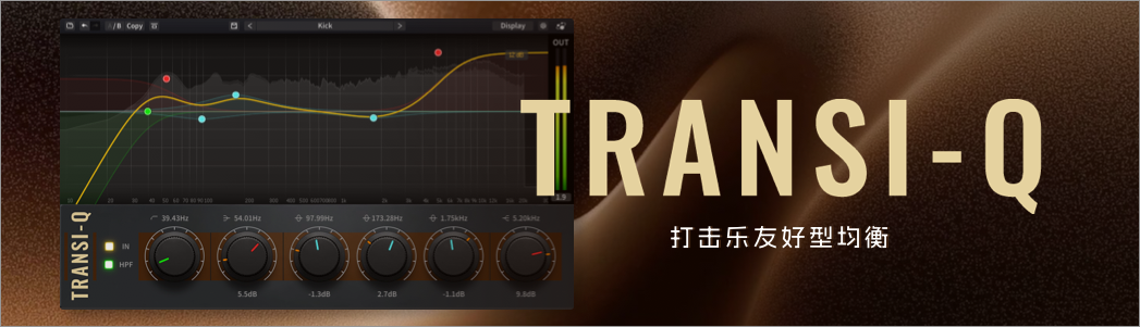 Transi-Q