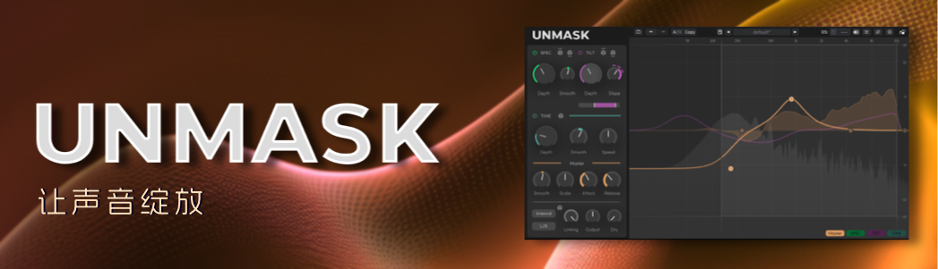 UNMASK
